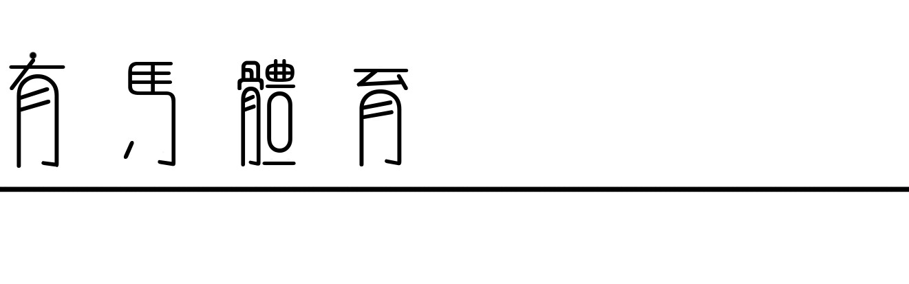 华体会体育下载-羚魂唤醒，山野共融！HOKA陪伴跑者共越莫干山之巅